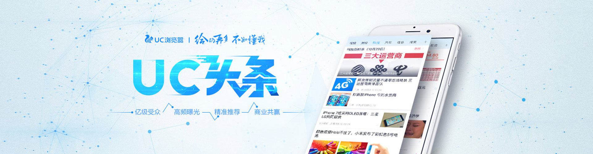 鱼台百度竞价赚钱