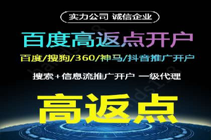 竞价代运营的优化过程：从初试到精通的转变