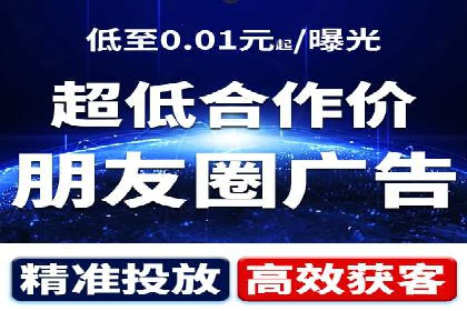 百度竞价广告案例：精准营销效果显著
